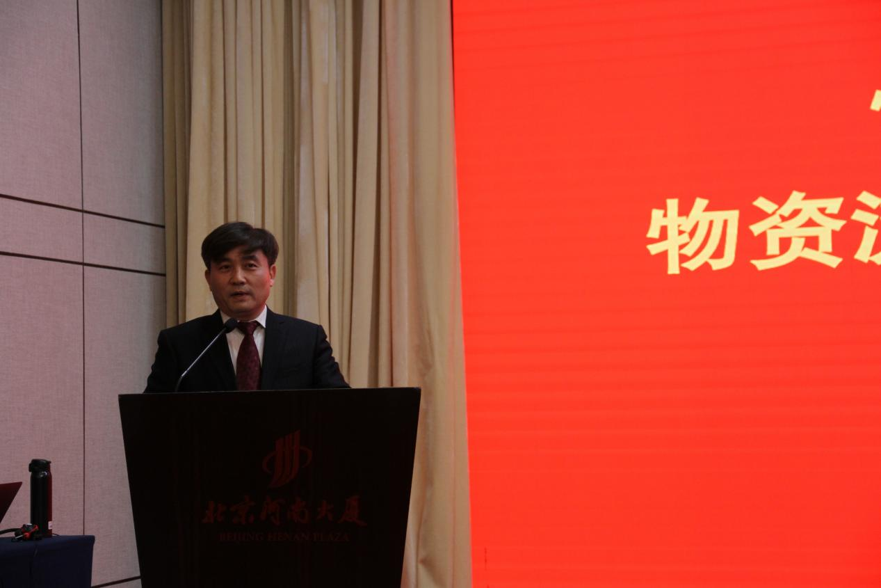 卅满春华，鉴往知来！物资流通国际合作事务中心成立三十周年座谈会成功召开